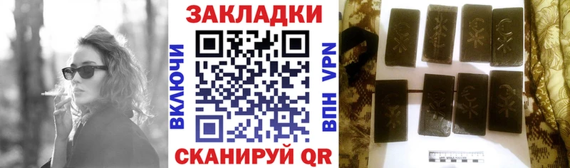 Продажа наркотиков Чапаевск ГАШ Бутират Cocaine Мефедрон Марихуана