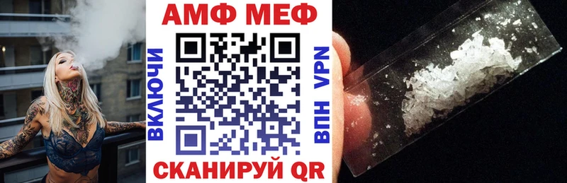 Amphetamine Розовый  продажа наркотиков  Чапаевск 