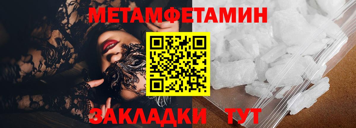 АМФЕТАМИН  Амфетамин VHQ  Вход с VPN  Чапаевск 