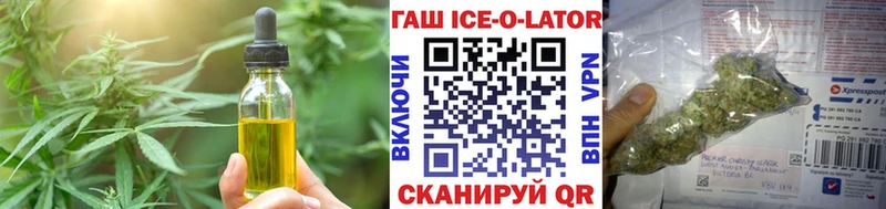 Печенье с ТГК марихуана  Чапаевск 