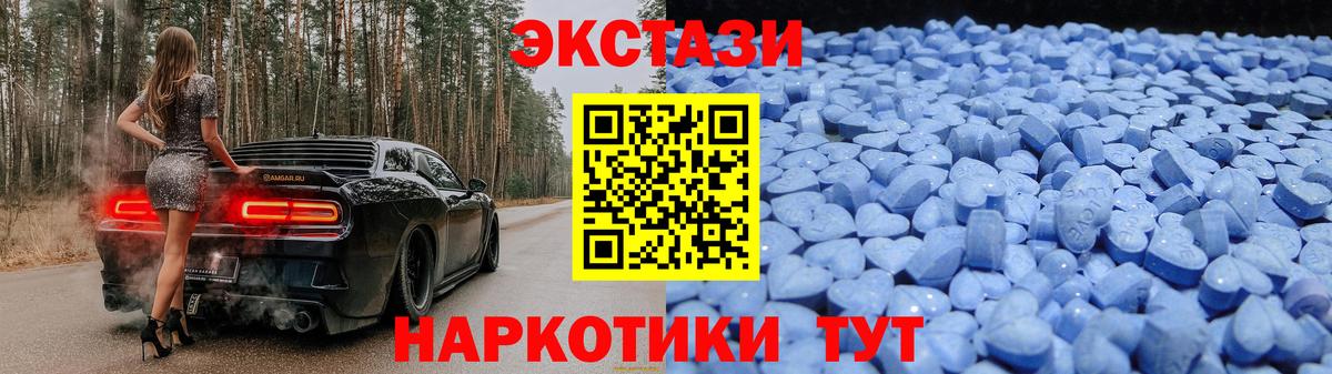 блэк спрут маркетплейс  даркнет как зайти  ЭКСТАЗИ ешки  Чапаевск  Ecstasy Дубай  Вход с VPN 