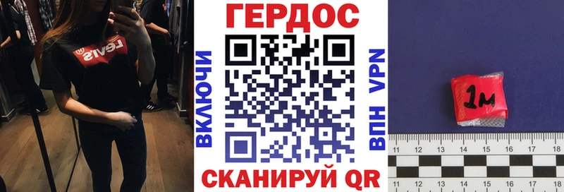 Героин белый  закладки  Чапаевск 