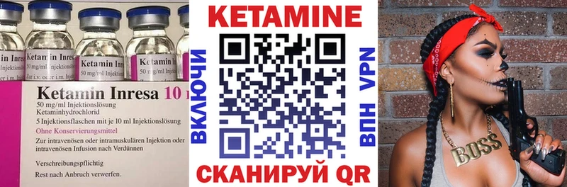КЕТАМИН VHQ  Чапаевск 