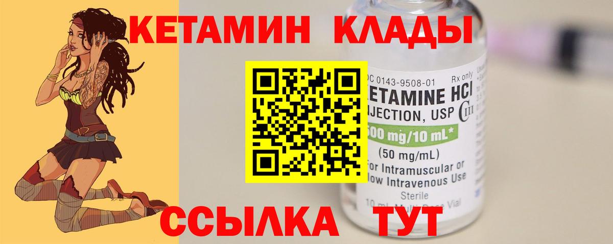 Меф Чапаевск