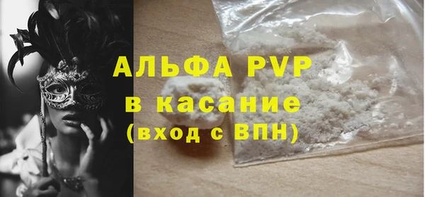 ALPHA-PVP Алексин