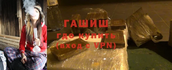 ALPHA PVP Алексеевка