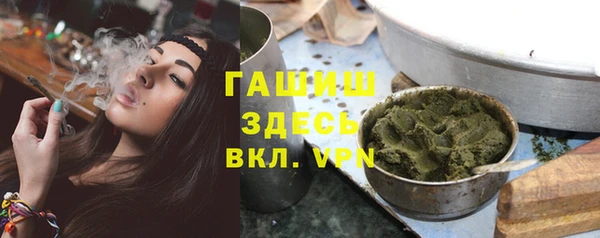 ALPHA-PVP Алексин