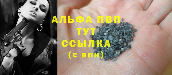 ALPHA PVP Алексеевка