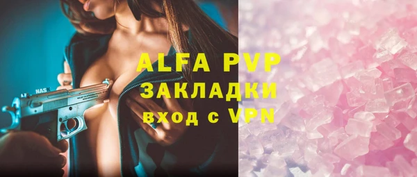 ALPHA PVP Алексеевка