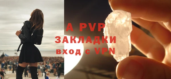 ALPHA-PVP Алексин