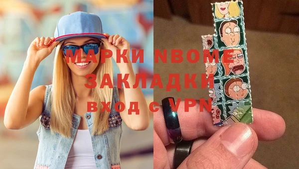 ALPHA PVP Алексеевка