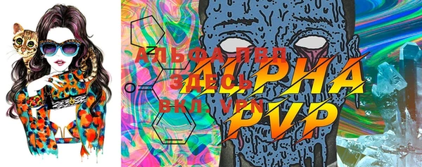 ALPHA PVP Алексеевка
