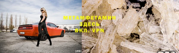 ALPHA-PVP Алексин