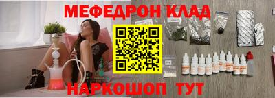 mdpv Заволжье