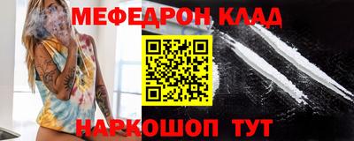 скорость Жуковский