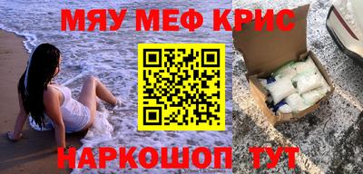 скорость Жуковский