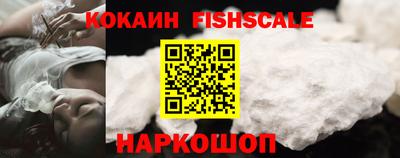 скорость Жуковский