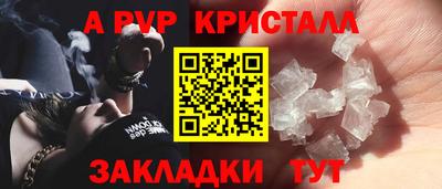 скорость Жуковский