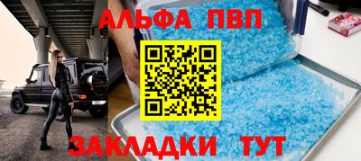 скорость Жуковский