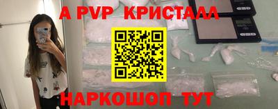 марки lsd Пенза