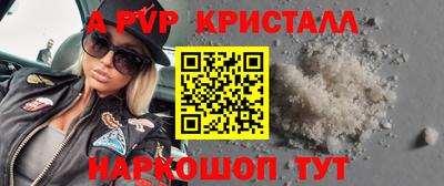 скорость Жуковский
