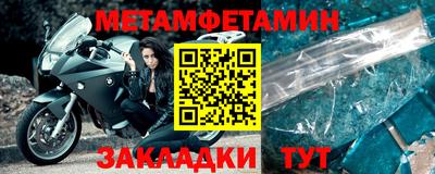 скорость Жуковский