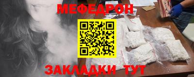 скорость Жуковский