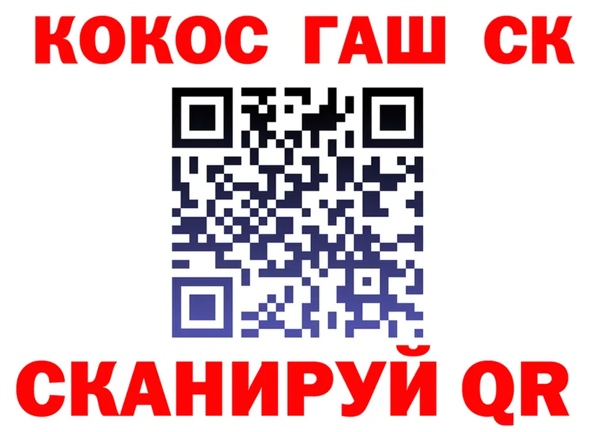 ГАШ Изолятор ссылки площадка блэк спрут Чапаевск