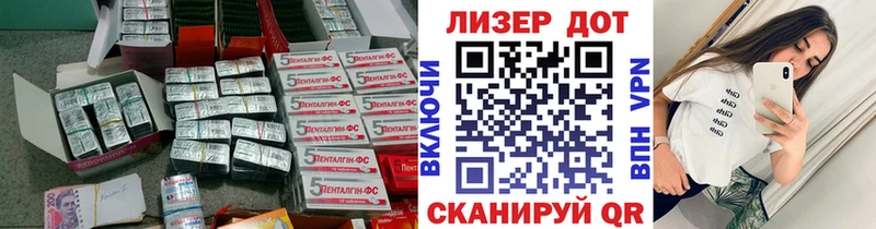 LSD-25 экстази кислота Чапаевск