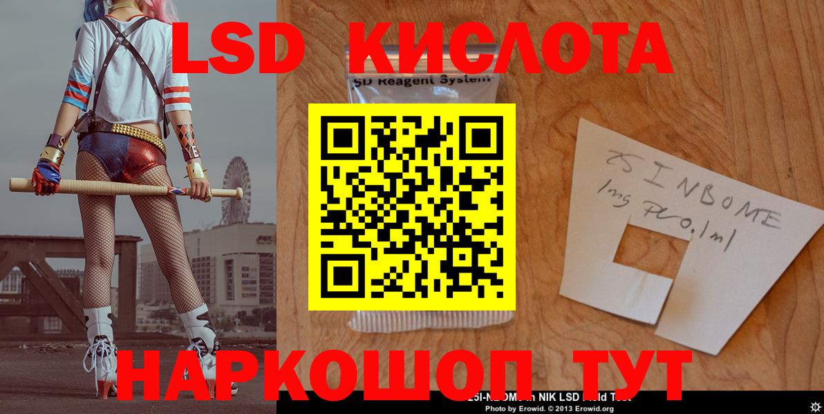 LSD-25 экстази ecstasy  Вход с VPN  Чапаевск  LSD-25 экстази кислота 