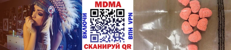 MDMA VHQ  omg вход  Чапаевск 