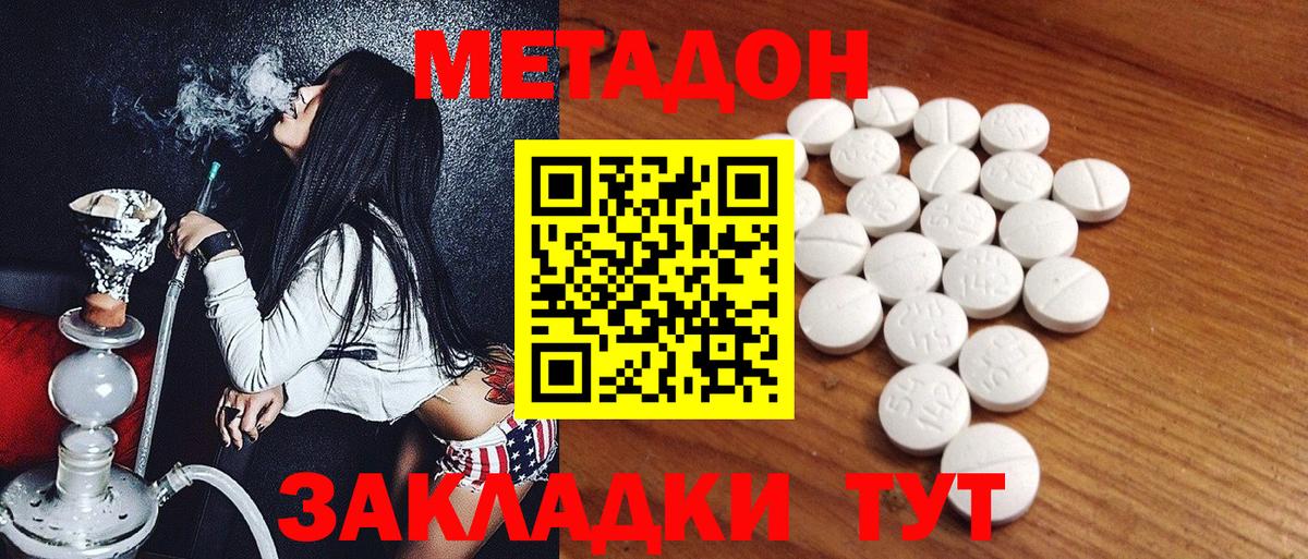 КОКАИН  Чапаевск  ГАШ  Вход с VPN  Меф кристаллы  NBOMe  Купить наркотик  Бошки Шишки 