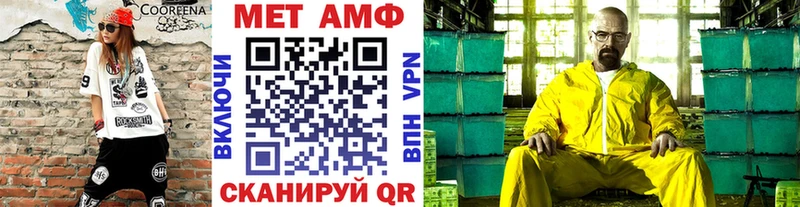 как найти закладки  Чапаевск  дарк нет Telegram  Первитин пудра 