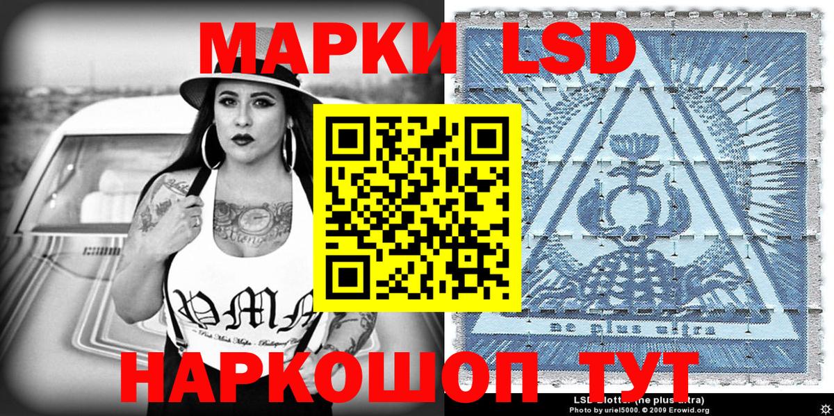 Марки NBOMe 1,5мг  Вход с VPN  Чапаевск 
