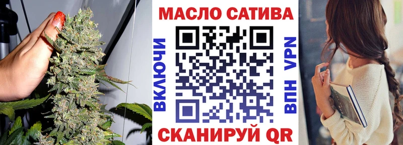 Дистиллят ТГК вейп с тгк  Чапаевск 