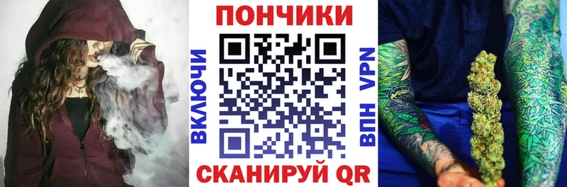 Марихуана план  как найти   Чапаевск 