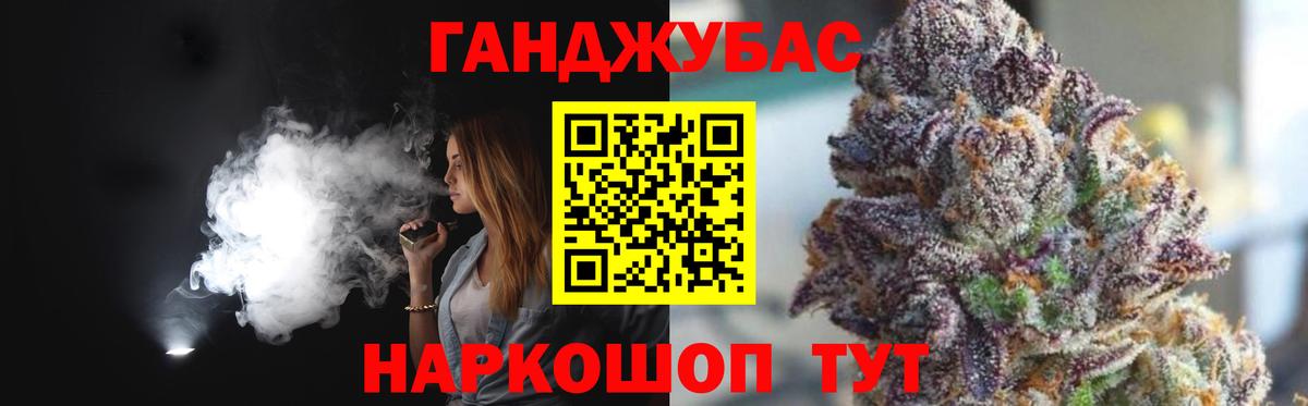 Канабис Amnesia Чапаевск
