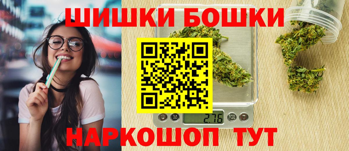 Чапаевск  Каннабис гибрид  МАРИХУАНА семена  МАРИХУАНА план  Конопля OG Kush  Вход с VPN 